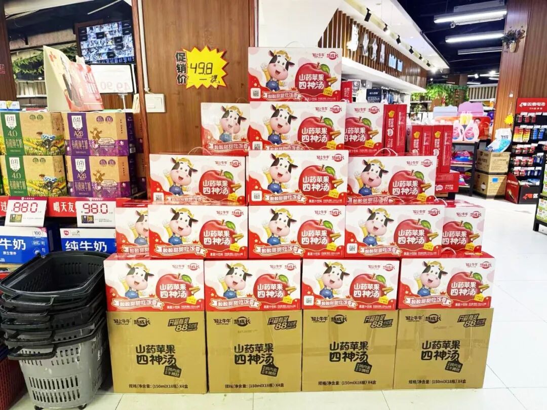 霸屏全国,渠道热销!轻上又出超级爆品——轻上牛牛山药苹果四神汤!