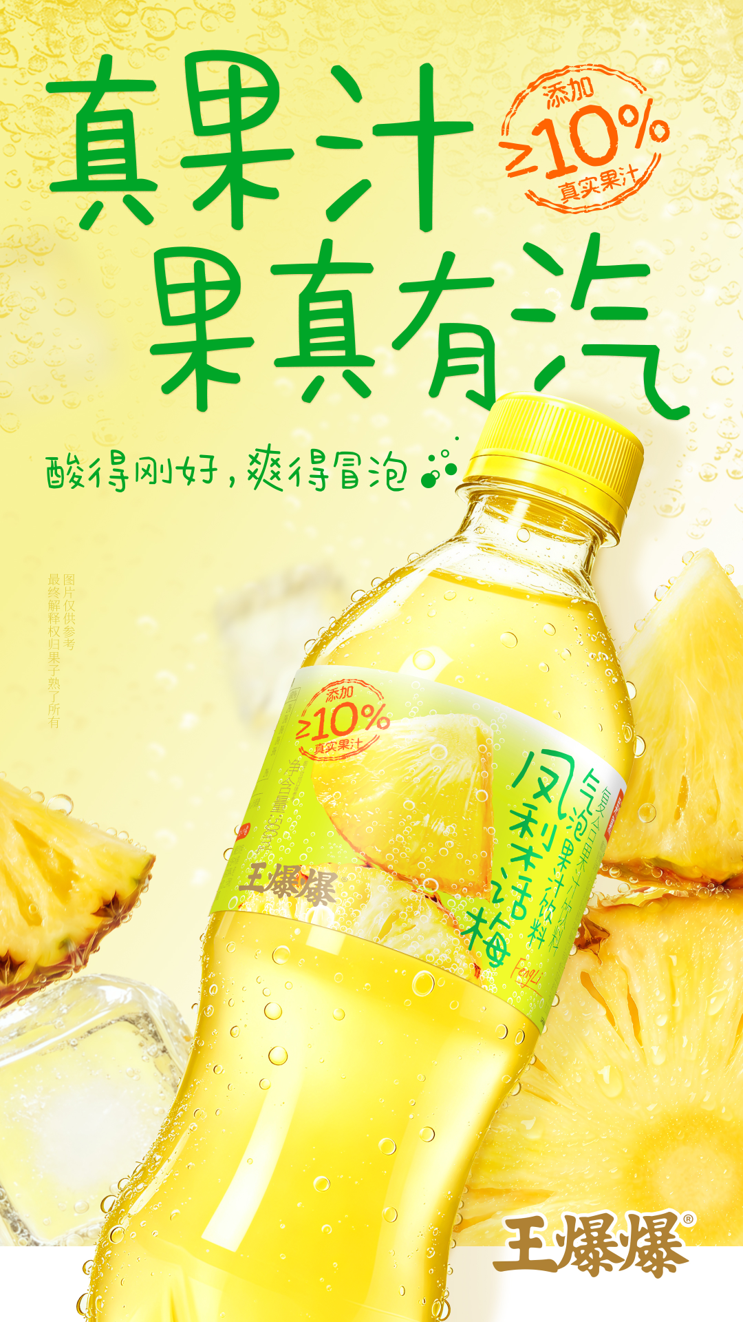 溜溜梅发布上市后首份半年报,君乐宝更新招股书,果子熟了再推新品……
