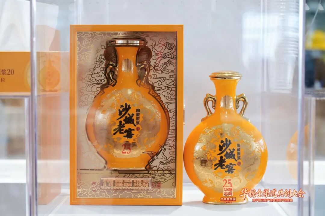 破局向上,领航冀酒!沙城老窖构筑新省酒标杆