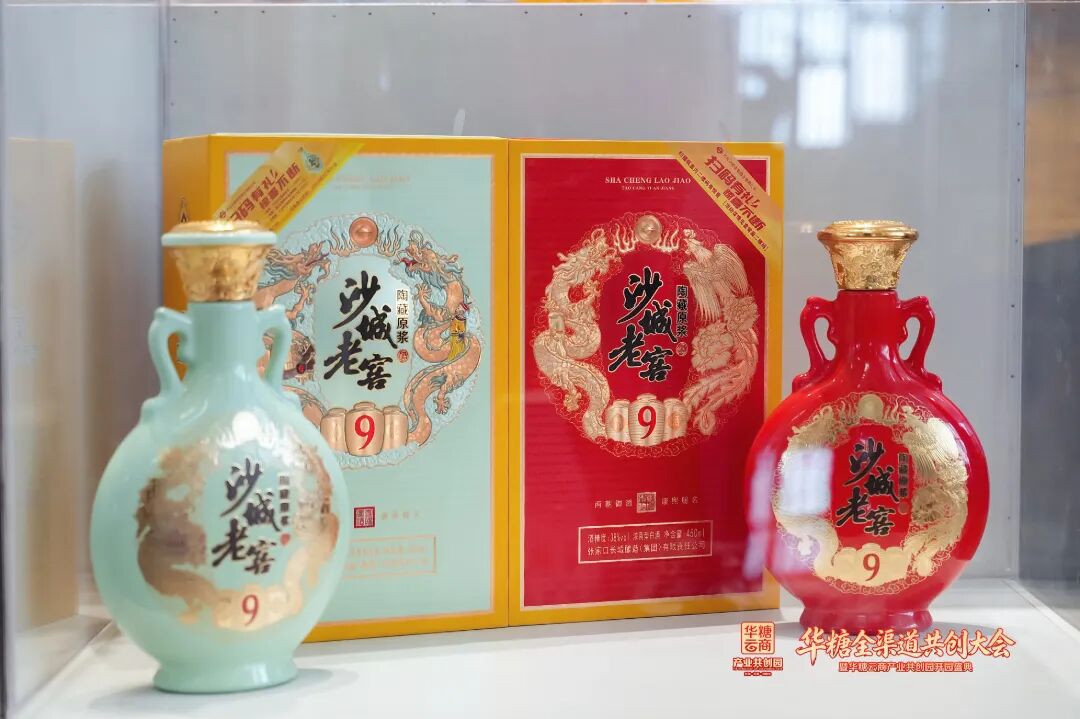 破局向上,领航冀酒!沙城老窖构筑新省酒标杆