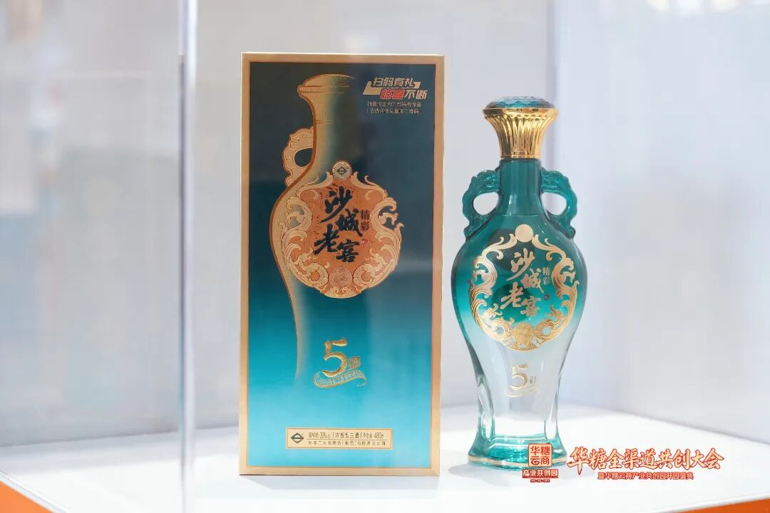 破局向上,领航冀酒!沙城老窖构筑新省酒标杆