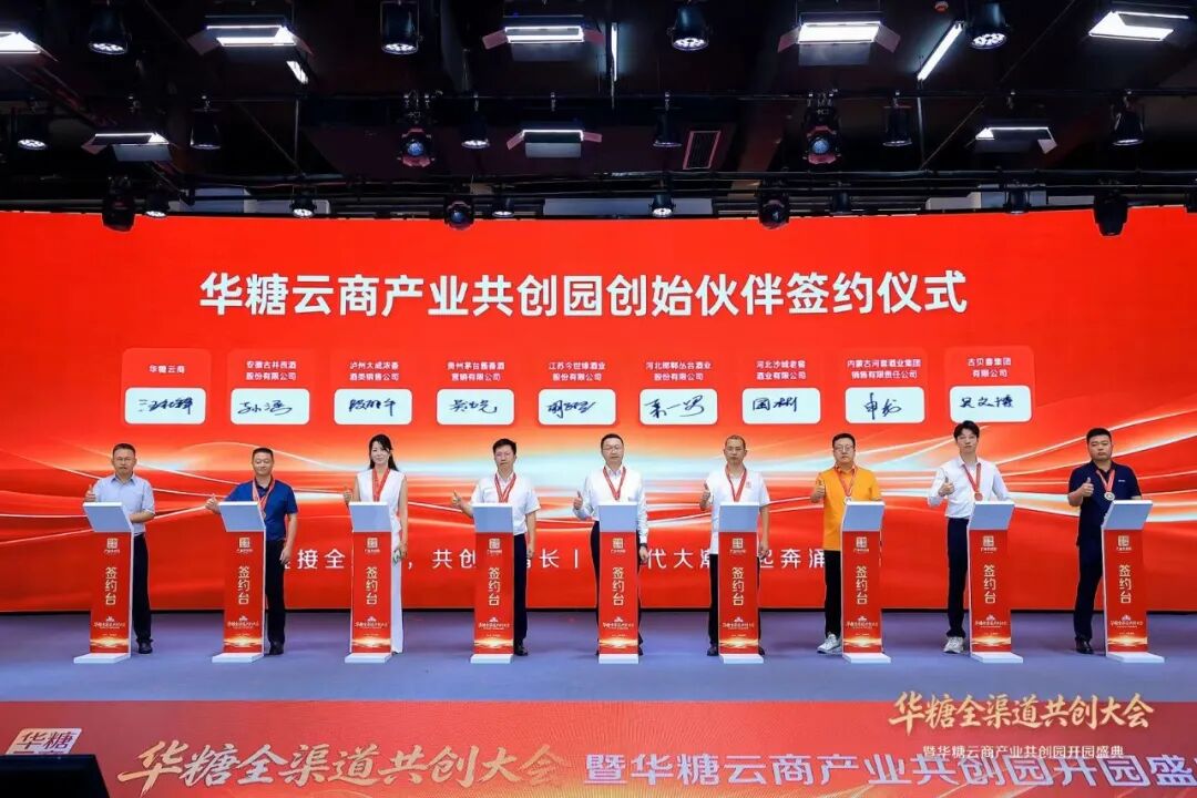 破局向上,领航冀酒!沙城老窖构筑新省酒标杆