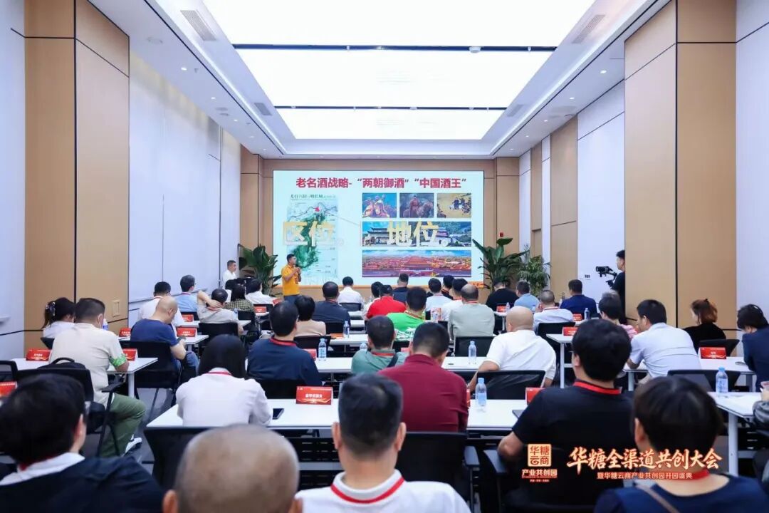 破局向上,领航冀酒!沙城老窖构筑新省酒标杆