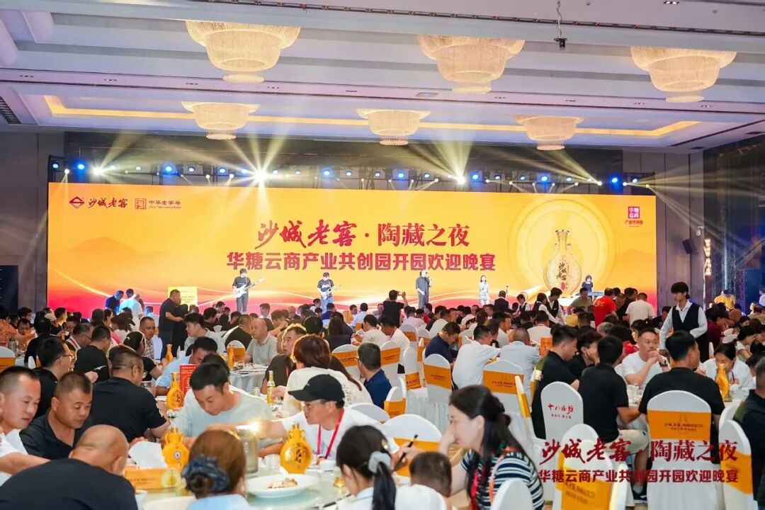 破局向上,领航冀酒!沙城老窖构筑新省酒标杆