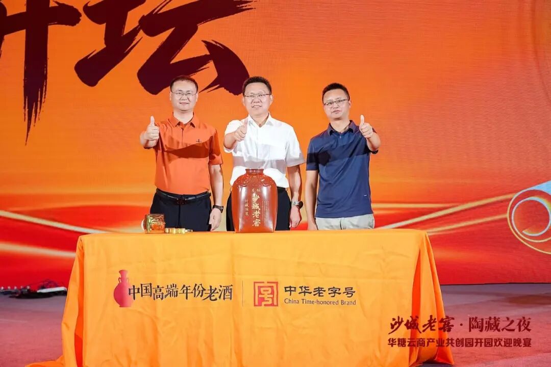 破局向上,领航冀酒!沙城老窖构筑新省酒标杆