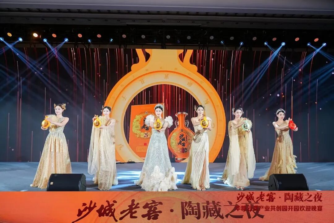 破局向上,领航冀酒!沙城老窖构筑新省酒标杆