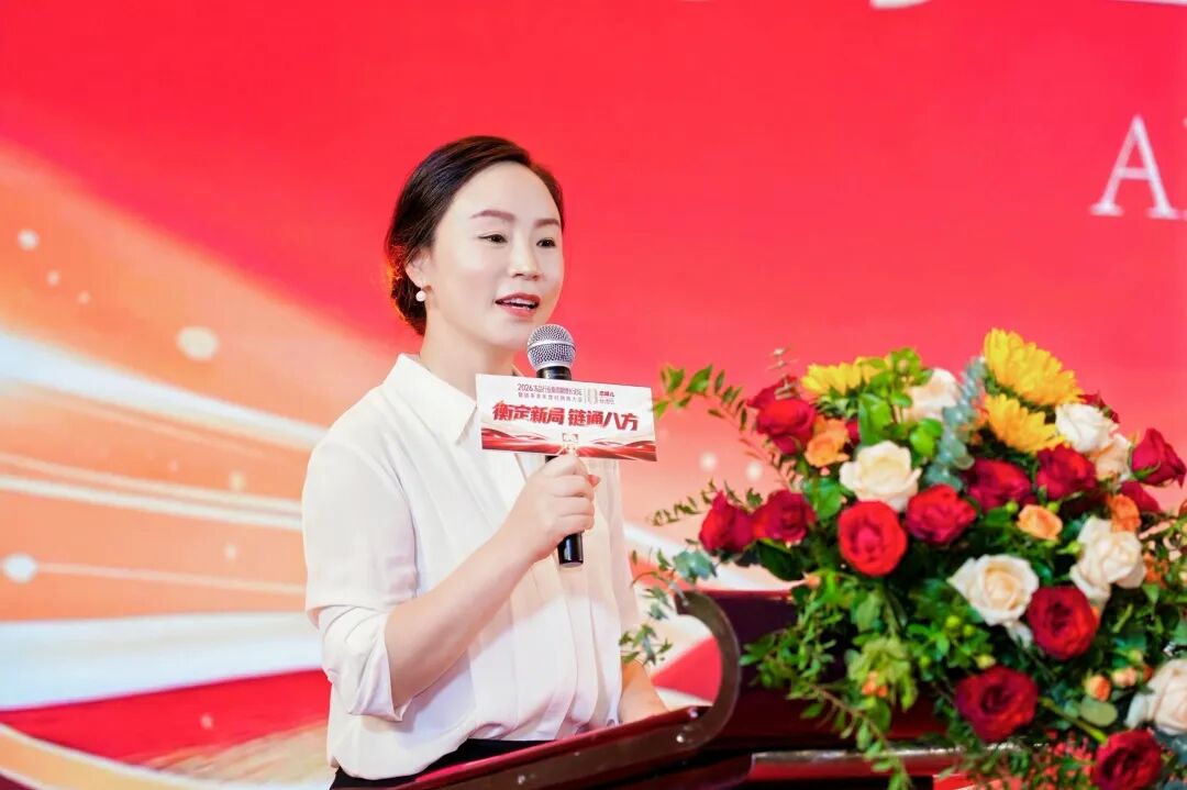 “衡定新局，链通八方” 2026链多多年度经销商大会隆重召开！