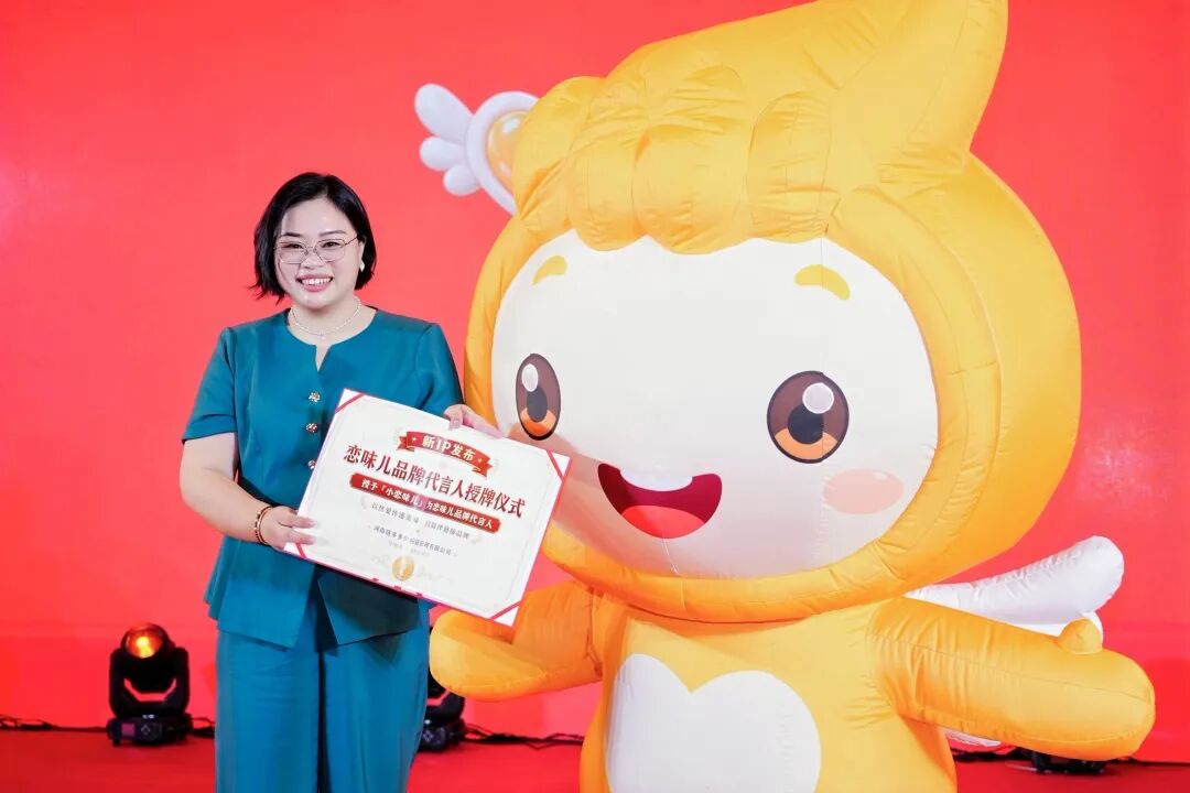 “衡定新局，链通八方” 2026链多多年度经销商大会隆重召开！