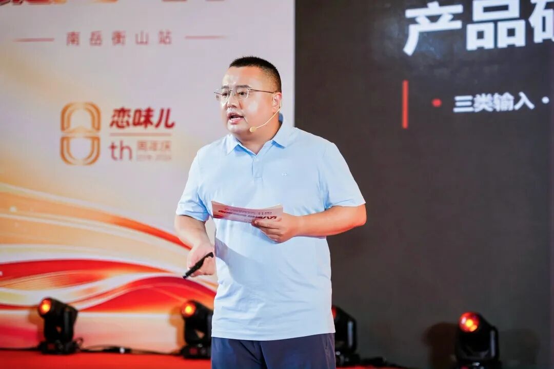 “衡定新局，链通八方” 2026链多多年度经销商大会隆重召开！