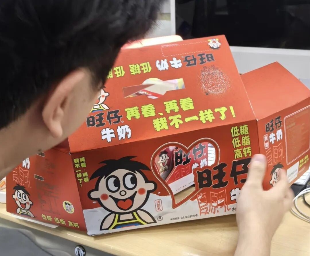 0年首次!旺仔牛奶官宣低糖新品,250mL大包装也将同步上线"