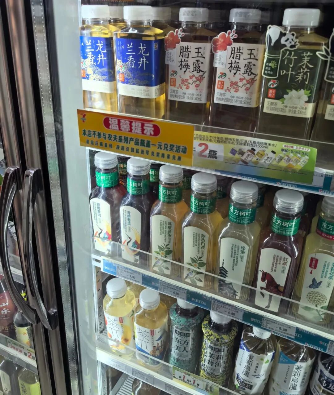 0年首次!旺仔牛奶官宣低糖新品,250mL大包装也将同步上线"