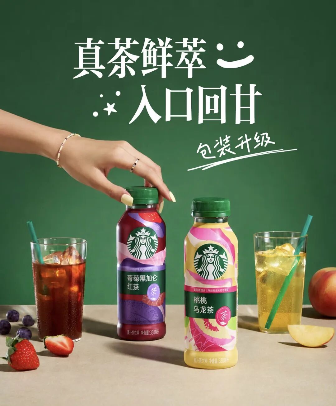 信誉楼自有品牌推出低糖月饼,永辉半年跑出12个亿元级单品,大润发与吾悦广场达成战略合作……