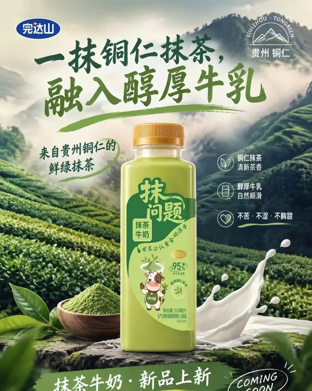 信誉楼自有品牌推出低糖月饼,永辉半年跑出12个亿元级单品,大润发与吾悦广场达成战略合作……