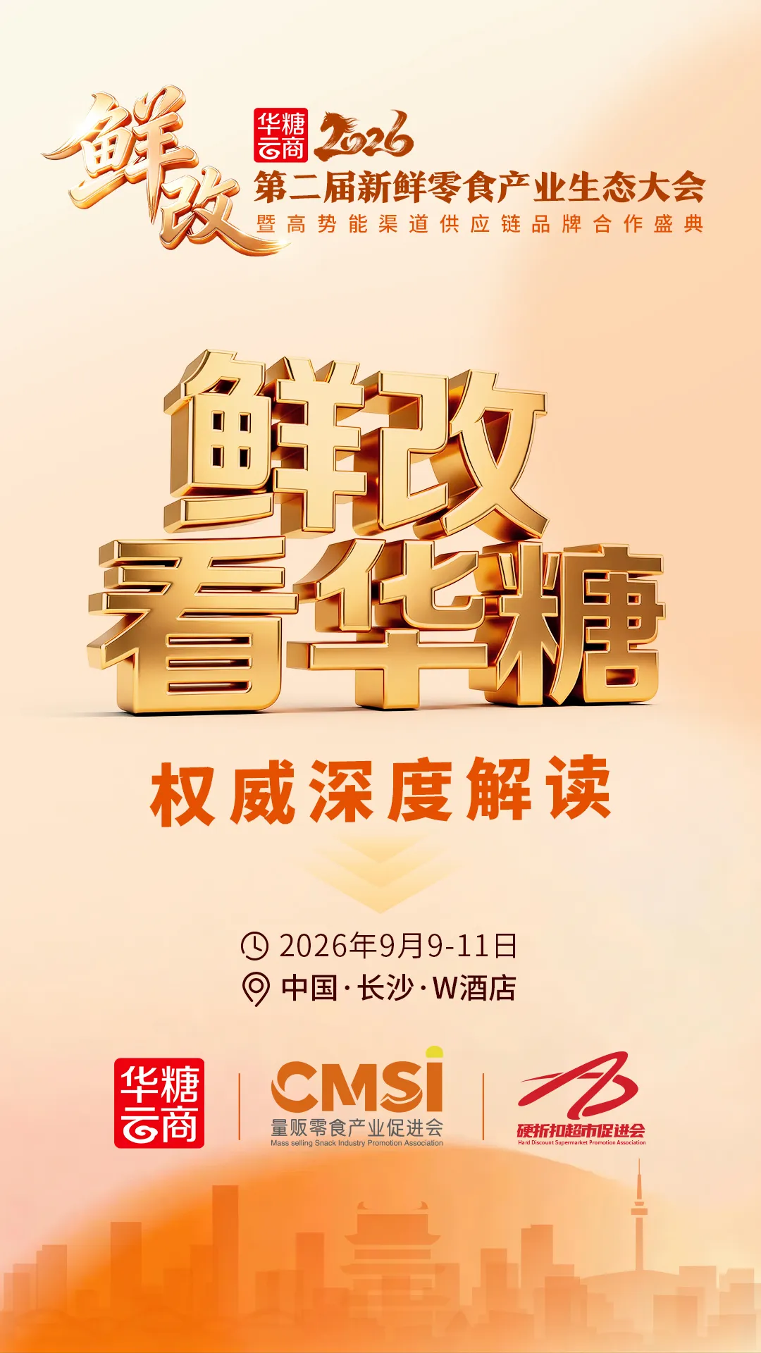 扎根河北30年，一名狠人干出200亿乳品王国