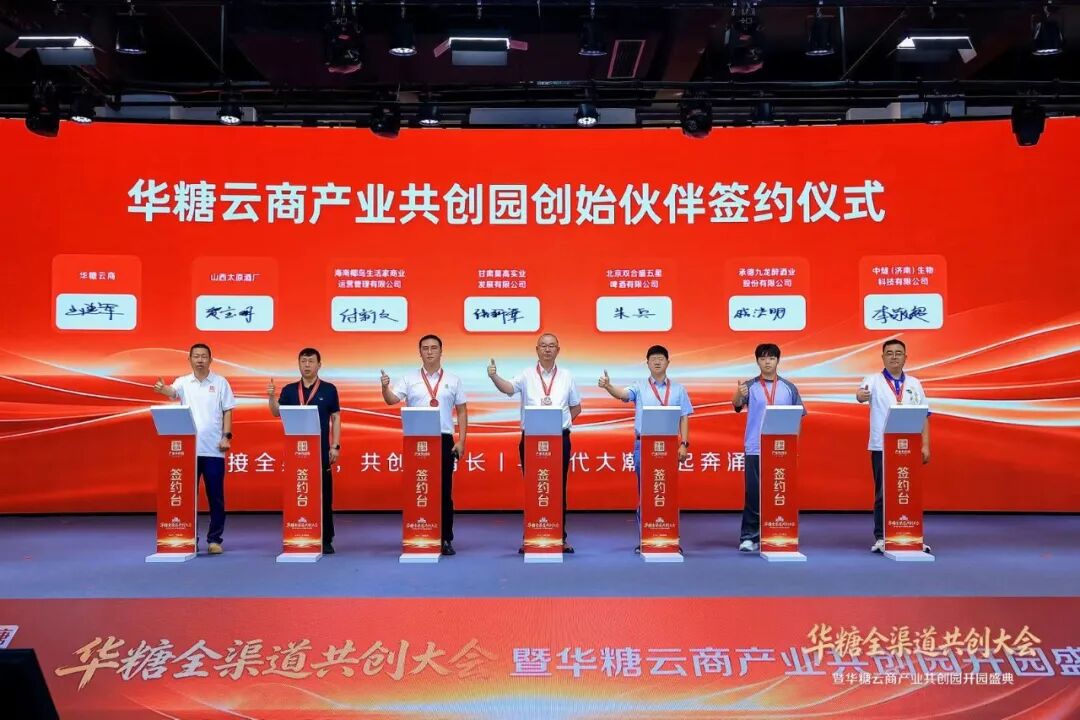 从买卖博弈到共生共建,为何全国大商集体看向莫高?