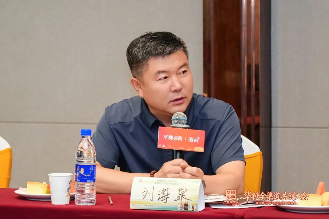 从买卖博弈到共生共建,为何全国大商集体看向莫高?