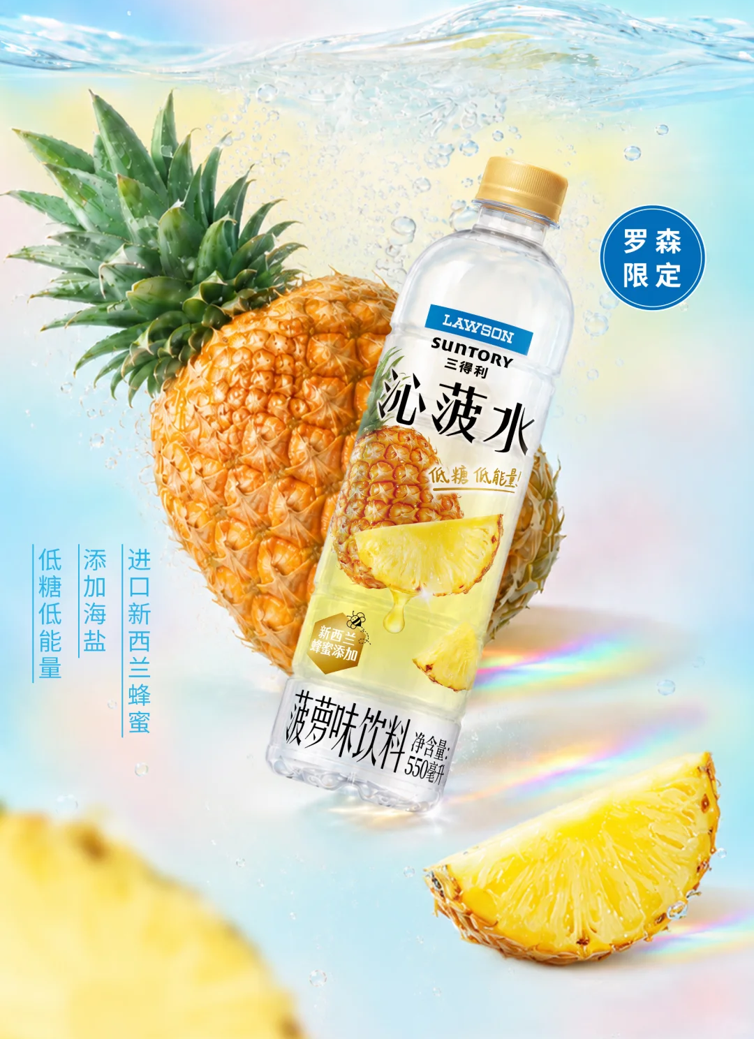 忽然一周 | 统一新推乳酸菌味饮品，卫龙辣条卖不动了，君乐宝上半年业绩曝光……