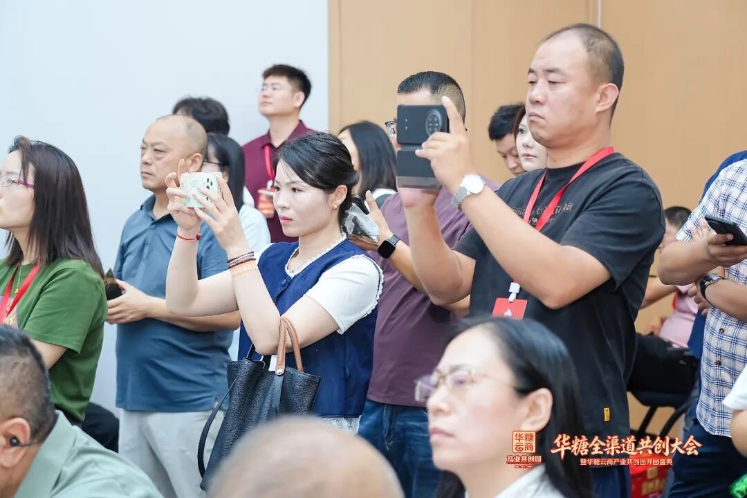 深耕特渠,共赢增长!“特渠大咖”论道华糖产业共创园,8月28日相约沈阳!