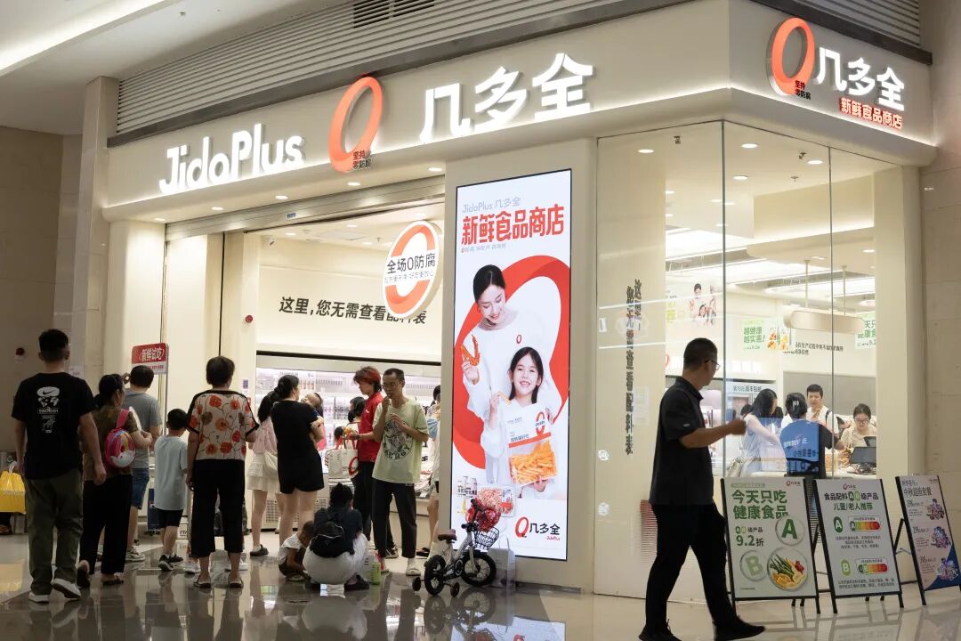 食业周报丨盐津铺子半年营收超30亿、好想来全国上市新品……