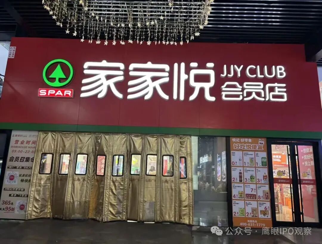 食业周报丨盐津铺子半年营收超30亿、好想来全国上市新品……