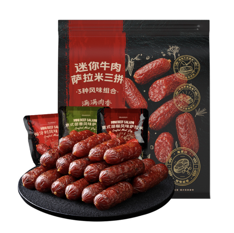 食业周报丨盐津铺子半年营收超30亿、好想来全国上市新品……