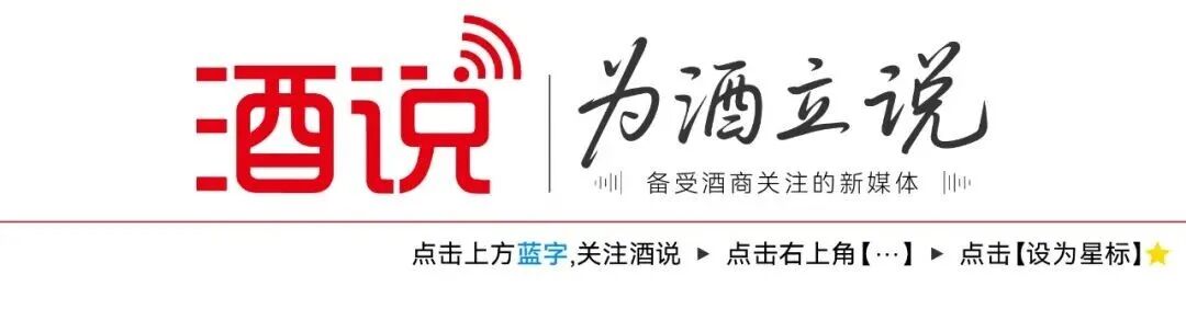 泸州老窖超65亿现金分红派息方案发布