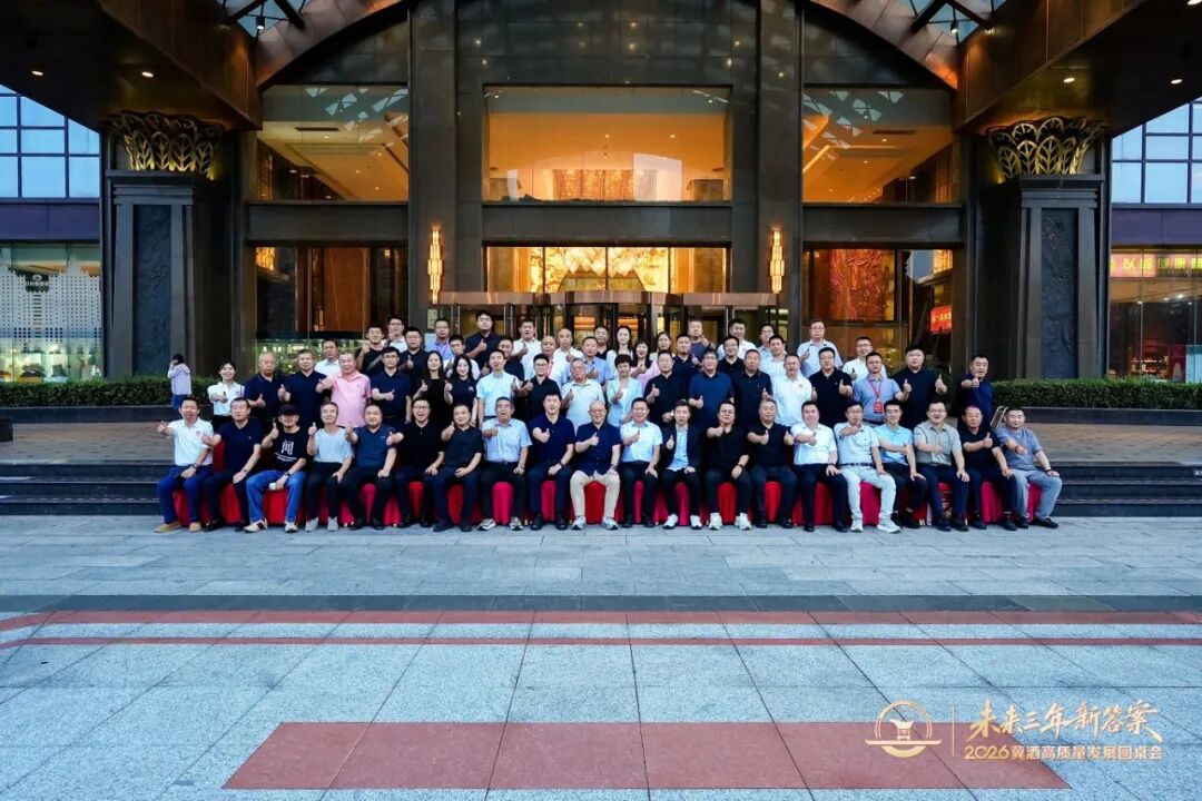 衡水老白干&华糖云商,中国酒业河北好搭档