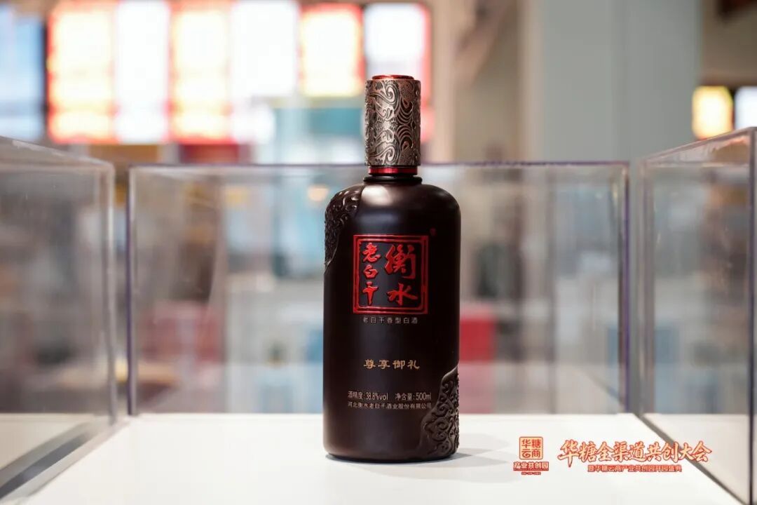 衡水老白干&华糖云商,中国酒业河北好搭档