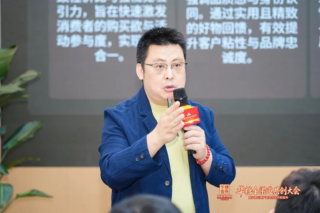 .6万亿礼赠品赛道怎么干?从这31家礼业协会,找准特渠圈层入口"