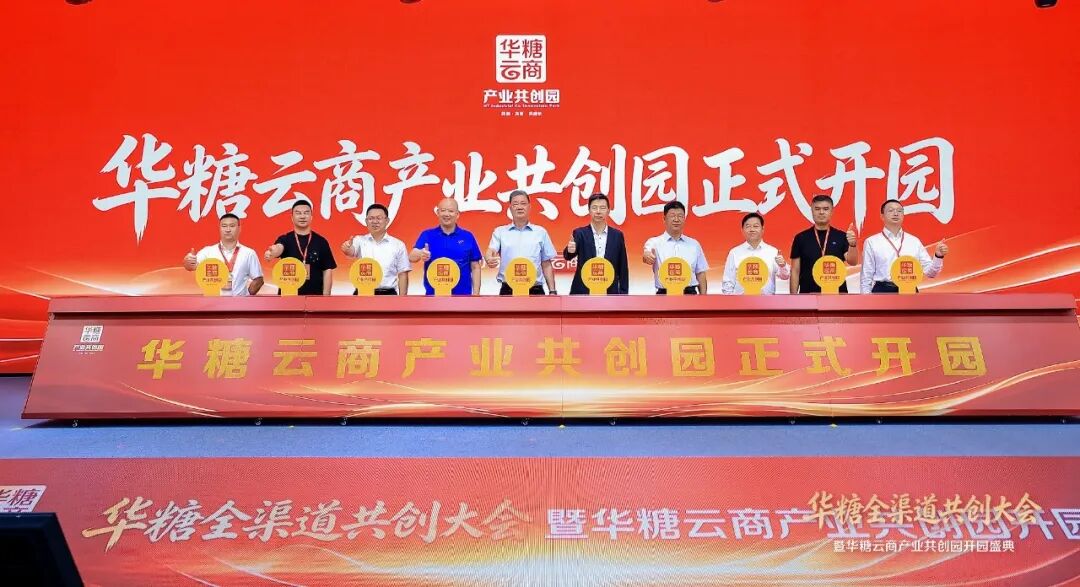 天然焦糖迎来“黄金时代”！同育万家26年写就一部隐形冠军的焦糖哲学