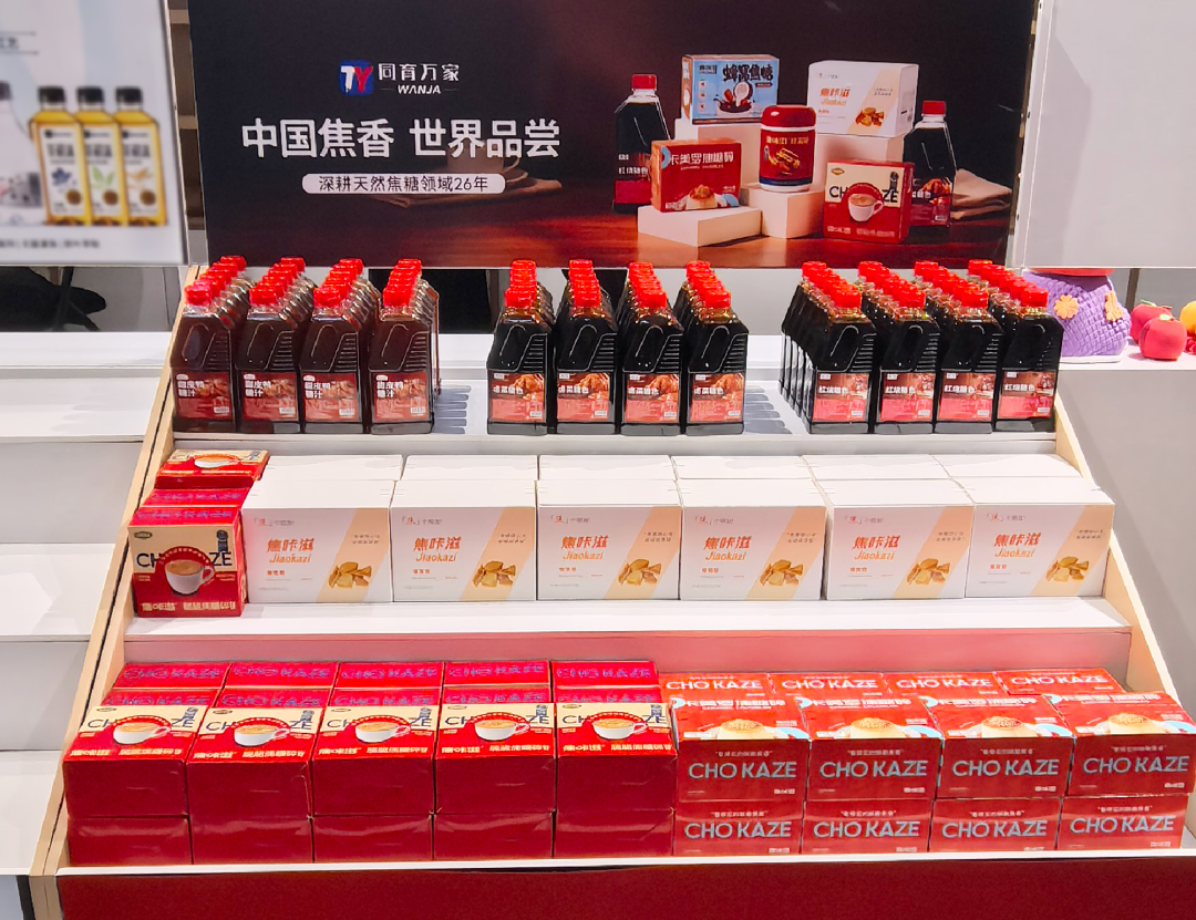 天然焦糖迎来“黄金时代”！同育万家26年写就一部隐形冠军的焦糖哲学