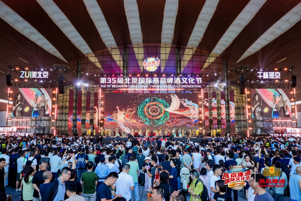 ZUI美北京,干杯燕京!三十五载里程碑,燕京啤酒文化节全域创新交出超预期答卷