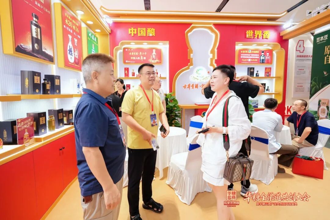 全景亮相共创大会,古井贡酒释放名酒增长红利