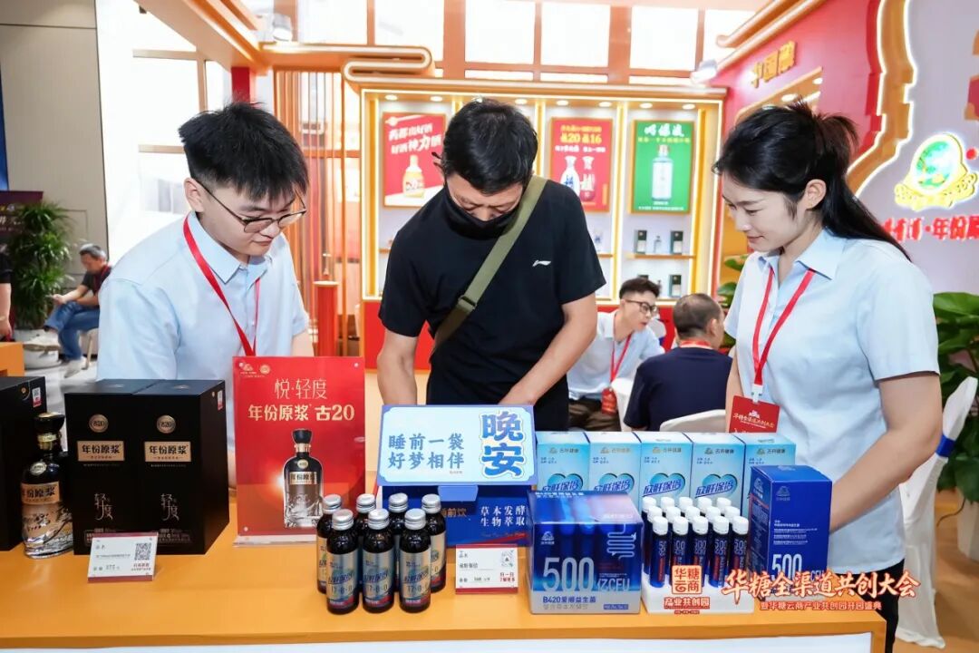 全景亮相共创大会,古井贡酒释放名酒增长红利