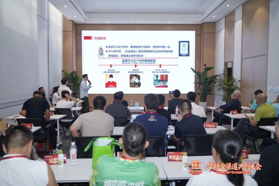 全景亮相共创大会,古井贡酒释放名酒增长红利