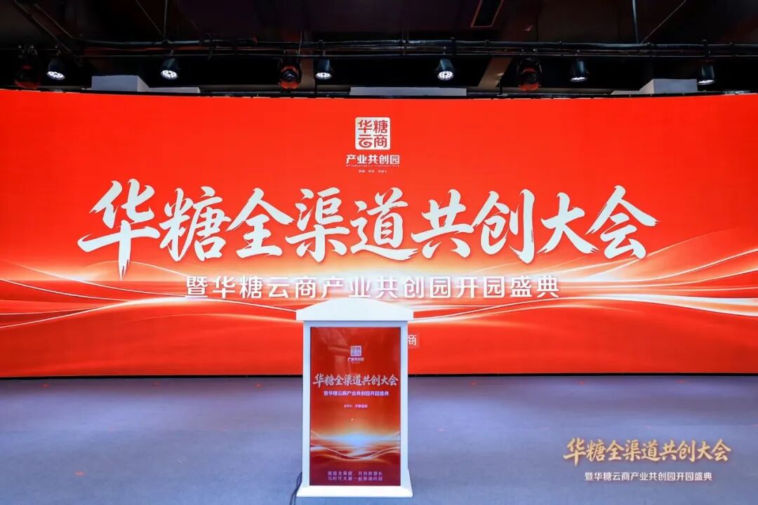 深耕渠道共创,河套酒业加速进阶北派浓香全国标杆!