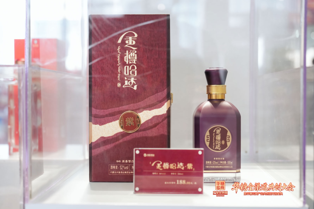 深耕渠道共创,河套酒业加速进阶北派浓香全国标杆!