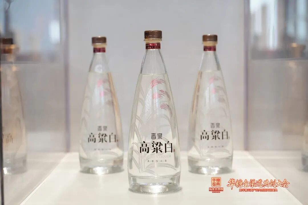 老缸新曲,全渠道共绘!太原酒厂以老字号实力共筑产业新生态