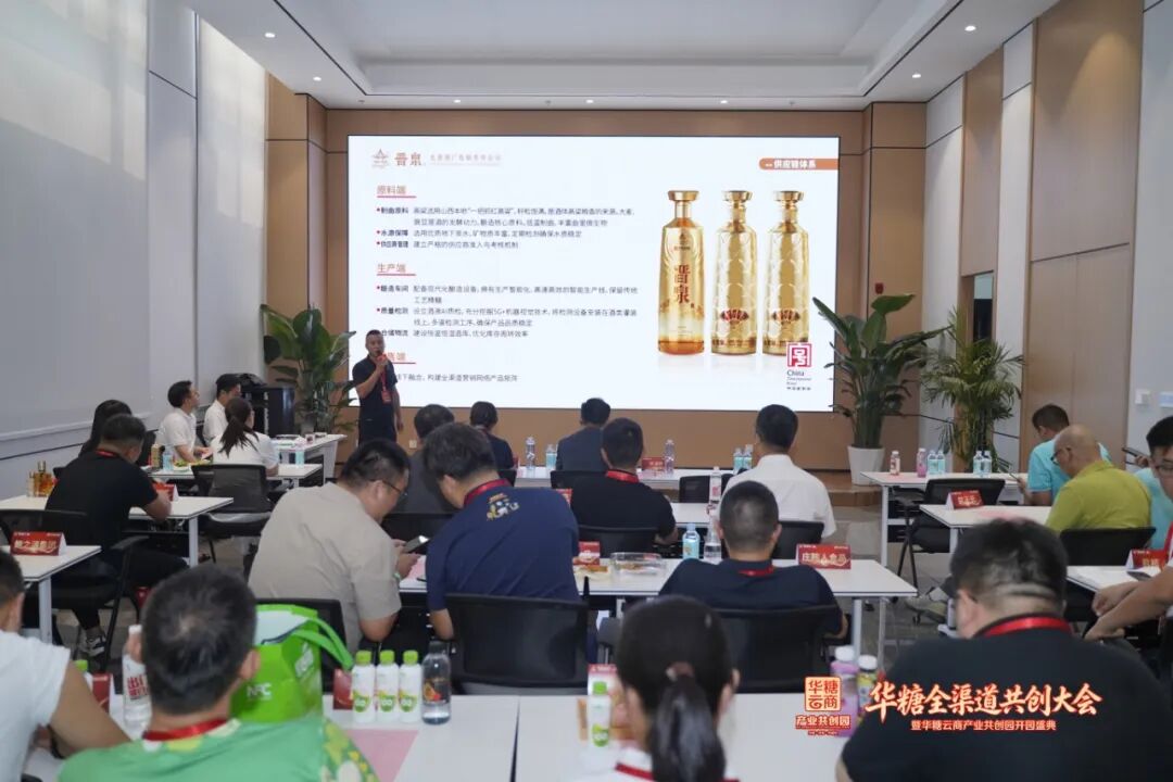 老缸新曲,全渠道共绘!太原酒厂以老字号实力共筑产业新生态