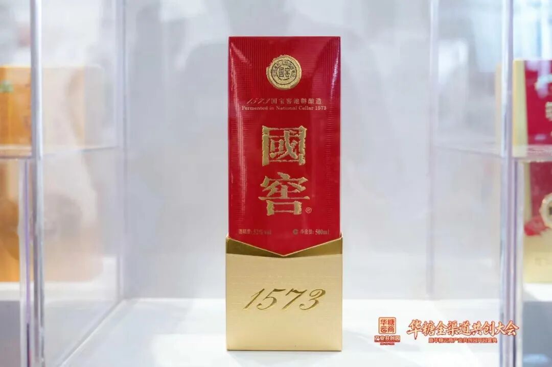深耕全渠道,夯实塔基盘:泸州老窖亮相华糖全渠道共创大会