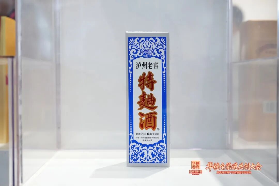 深耕全渠道,夯实塔基盘:泸州老窖亮相华糖全渠道共创大会
