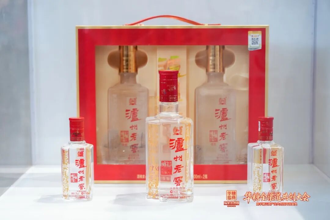 深耕全渠道,夯实塔基盘:泸州老窖亮相华糖全渠道共创大会