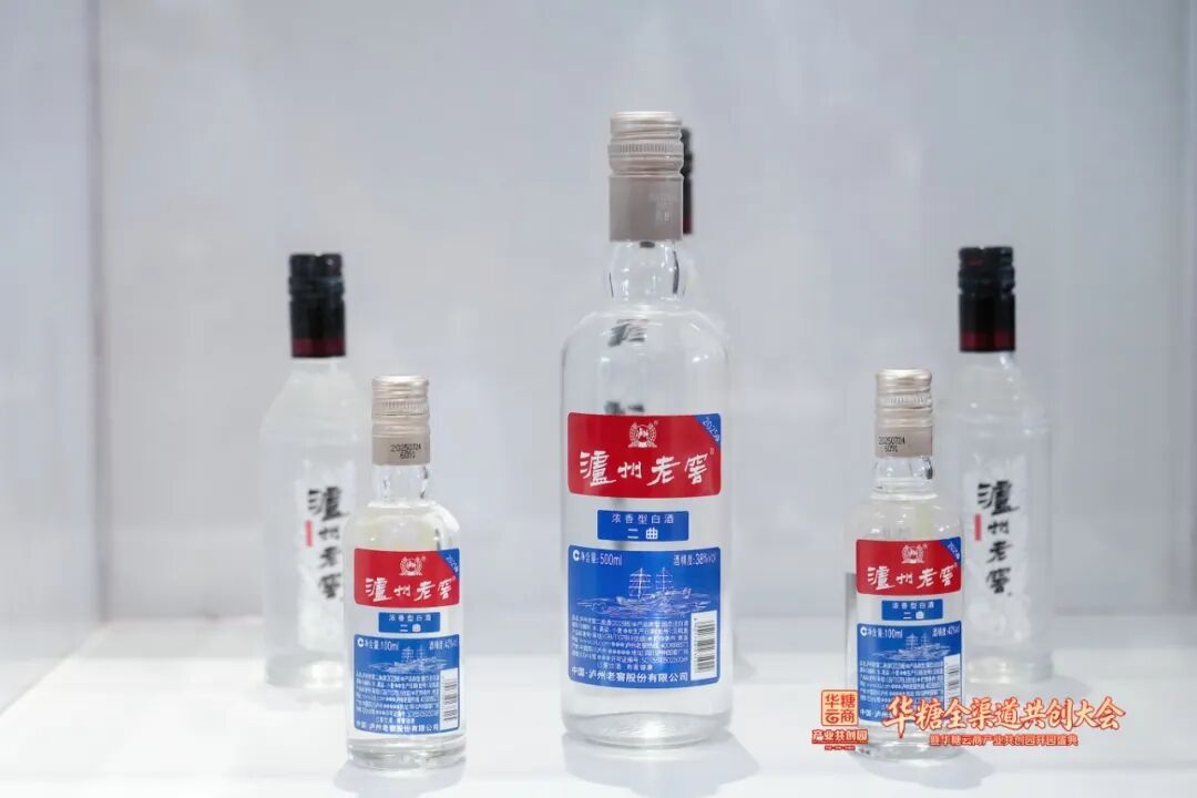 深耕全渠道,夯实塔基盘:泸州老窖亮相华糖全渠道共创大会
