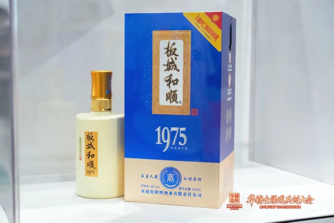 未来三年,板城酒业坚持“三不”