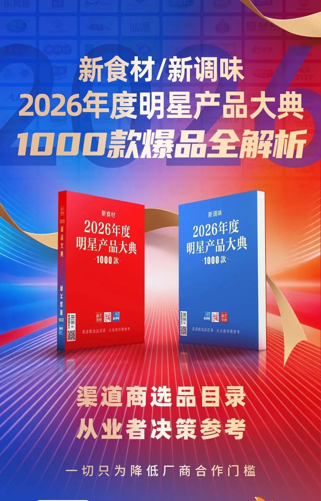美佳上海研发中心揭牌，一口气发布20余款年度新品！