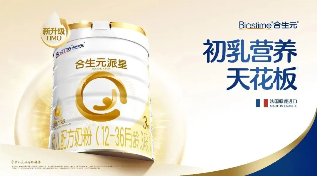 冰火半年报！又有6家乳企交出答卷，谁接住了红利，谁深陷困局？