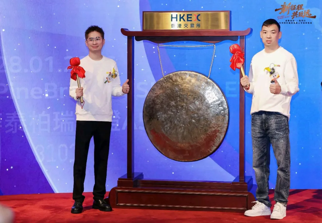 战报 | 营收暴涨60%,半年狂赚近25亿,鸣鸣很忙交出港交所首份成绩单!