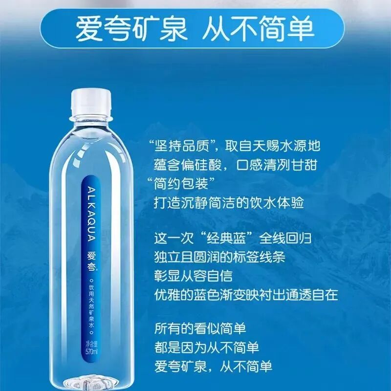 从“爱夸”到人人夸,刘新华的“水生意”