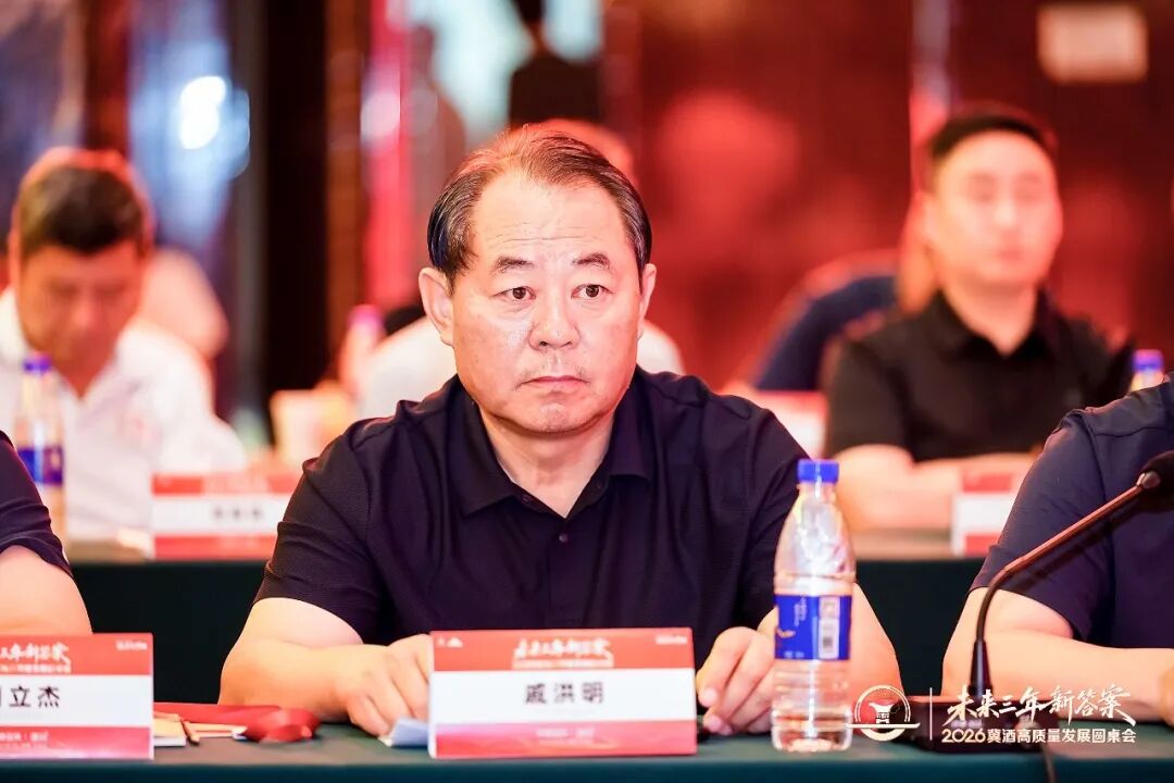 品质为基,健康为魂:九龙醉的长期主义答卷