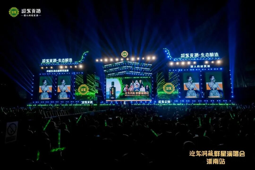 深耕结构、精耕渠道，迎驾走出独立复苏曲线